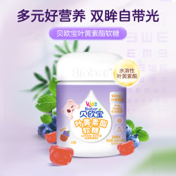 贝欧宝 0糖叶黄素酯软糖60粒