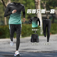 豪篮 HLMIC 男款运动套装 B93+6801+706-GR