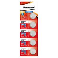 松下CR2032CR2025纽扣电池3V适用于奔驰现代大众奥迪汽车钥匙遥控器电子体重秤主板盒子CR2016cr1632