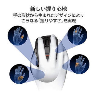  ELECOM/宜丽客 游戏级别光学传感器 轨迹球鼠标