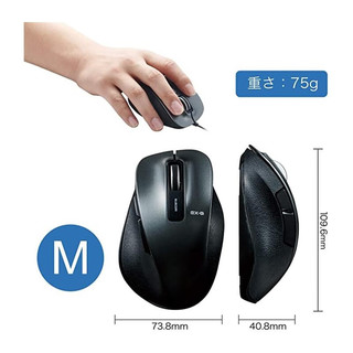  ELECOM/宜丽客 游戏级别光学传感器 轨迹球鼠标