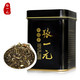 评论有奖、今日必买：张一元 特级茉莉花茶黑罐 50g/罐