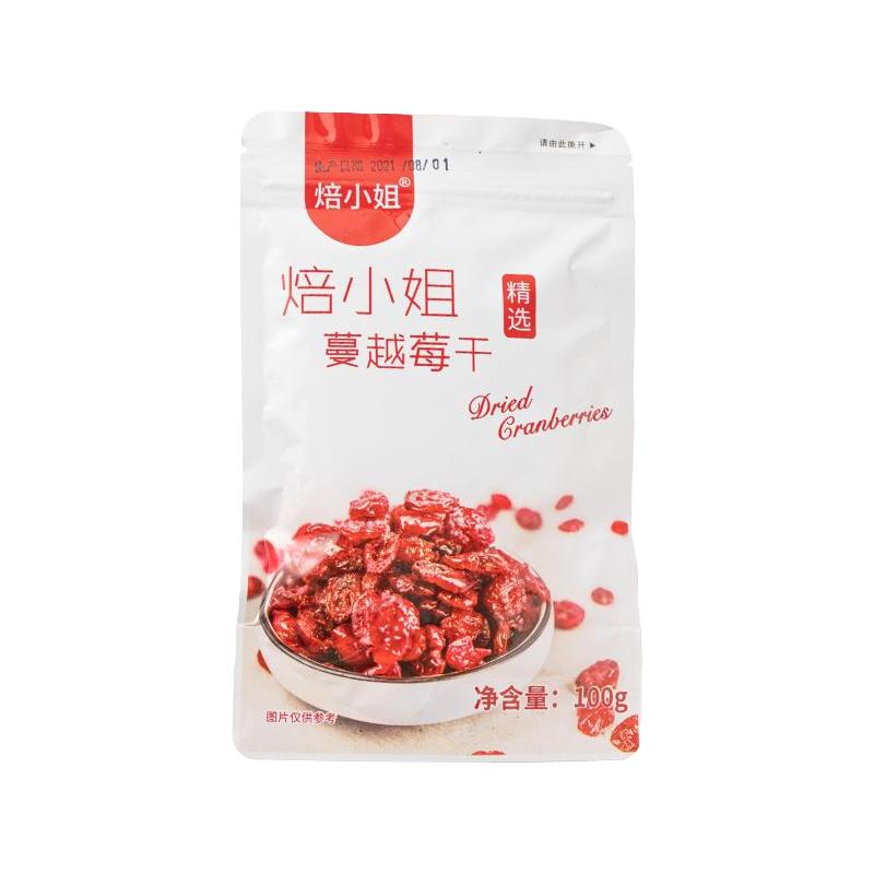 焙小姐 蔓越莓干烘培雪花酥原材料烘焙无添加即食干果饼干曼越梅莓干