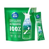 雀巢（Nestle） 怡运脱脂高钙奶粉成人青少年学生营养早餐牛奶粉无蔗糖添加 雀巢怡运脱脂400g*1袋