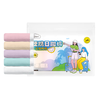 超亚医药 超亚EO灭菌一次性内裤女士无菌安睡裤大码月子生理期旅行户外日抛裤 15条多色便携独立装 L