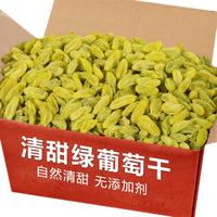 春江月 黄绿葡萄干500g新疆特产葡萄干超大果脯蜜饯即食水果干休闲零食 绿