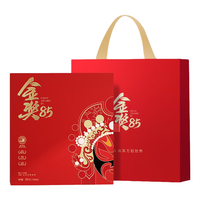 川红特级茶叶金85红茶茶具礼盒  2025新茶七星非遗250g