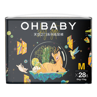 移动端、京东百亿补贴：Oh Baby OHBABY）天空之门小包纸尿裤超薄透气包臀防漏尿不湿M码28片