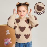 精典泰迪 秋季软糯儿童毛衣可爱小熊男女童针织衫婴幼童圆领毛衫