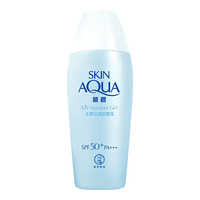 临期品：曼秀雷敦 清爽隔离 女士防晒霜  SPF30 PA+++ 80g