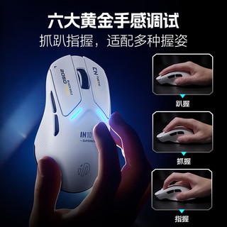  inphic/英菲克 三模电竞 无线游戏鼠标  冰川白