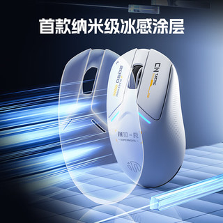  inphic/英菲克 三模电竞 无线游戏鼠标  冰川白
