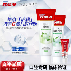 六必治 抗敏感 牙膏套装  草本六效护龈 320g