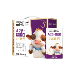 现代牧业 三只小牛A2β-酪蛋白纯牛奶125mlx16盒