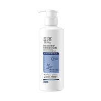 玉泽 臻安润泽修护果酸焕肤沐浴露 280ml
