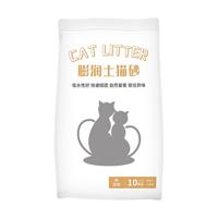 LQI‘S 狼骑士 猫砂包邮10公斤除臭结团猫沙膨润土低尘20斤10kg 猫咪用品