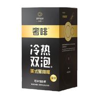 CEPHEI/奢斐 无糖分添加 冻干咖啡  包装，盒装 200.00g 100杯