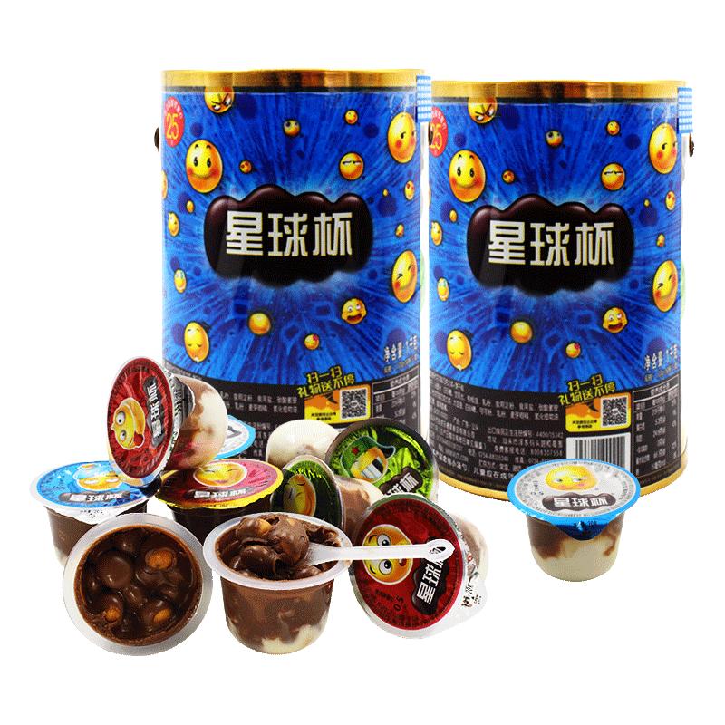 星球杯 甜甜乐桶装巧克力杯夹心饼干网红怀旧儿童零食小吃休闲食品大礼包 星球杯(约20颗) 桶装 300g