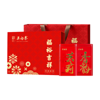 吴裕泰 茉莉花茶福裕吉祥礼盒装 500g