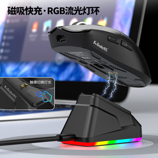  VIPERADE 轻量化 无线鼠标 座充  橙色