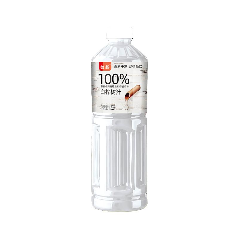  怡滕 100%原汁 白桦树汁饮料  怡滕100%白桦树汁1.25L*2瓶 瓶装 1250