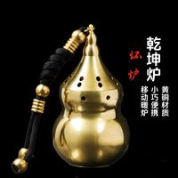 怀炉取暖神器可熏香可招财摆件纯黄铜乾坤铜炉户外便携冬季暖手宝