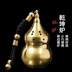 怀炉取暖神器可熏香可招财摆件纯黄铜乾坤铜炉户外便携冬季暖手宝