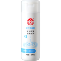 Dabao 大宝 洁面系列美容洗面奶