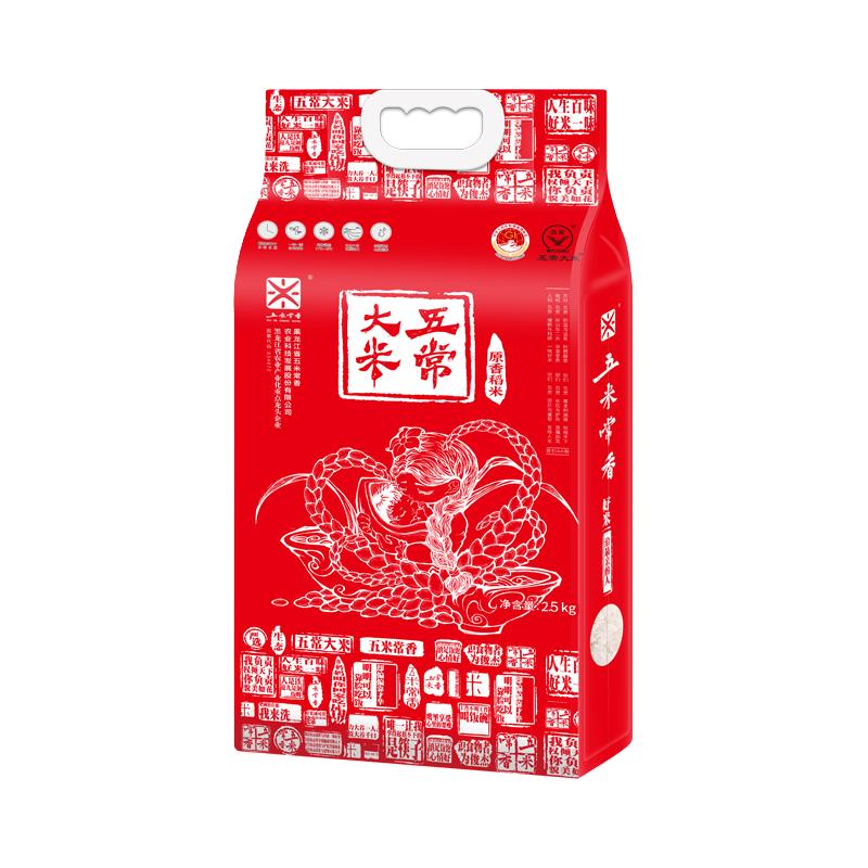  五米常香 原粮核心产区 五常大米