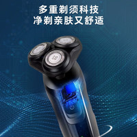 飞利浦(PHILIPS)电动剃须刀S5066/S5166亲肤5系智能感应刮胡刀全身水洗刀头送男朋友 S5366【带收纳包+鼻毛头】