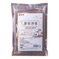 喜食锦 七彩菌菇汤包菌类煲汤材料清炖棒骨汤炖鸡汤料包食材
