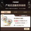紫光园 奶皮子酸奶酪 茉莉口味 120g*6盒