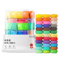 卡乐优(Coloyou)美术橡皮泥彩泥陶土泥黏土手工玩具儿童36色超轻粘土糖果袋装可做哪吒玩偶 【低龄款】36色粘土糖果袋