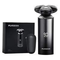 飞科电动剃须刀男士人数显智能感应刮胡须刀须刨 全身水洗快充 【升级款】尊享款-月光银FS967