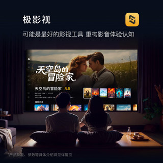ZSpace/极空间 Z4Pro+性能版 16GB内存 4TB红盘Plus硬盘 四盘位NAS