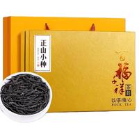 饮矿 plus会员：饮矿 花香小种 2023新茶 120g礼盒装