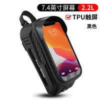 88VIP：西骑者 West Biking 0707293 自行车包 2L