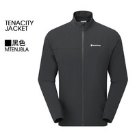 MONTANE 盟泰恩 TENACITY系列 男款软壳衣 MTENJ/MTENH