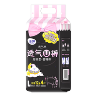 LADYCARE 洁婷 透气U裤超吸型卫生巾 L 16片