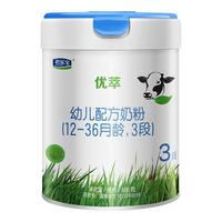 新.君乐宝奶粉旗舰店优萃6-12月较大婴儿配方牛奶粉克*2罐