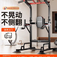 迈康 MIKING 单杠家用室内引体向上器单杠双杠 6cm