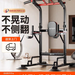 迈康 MIKING 单杠家用室内引体向上器单杠双杠 6cm
