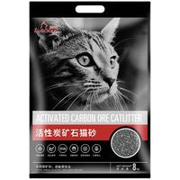路斯猫砂矿石活性炭混合砂膨润土除臭低尘满10kg20斤猫咪用品