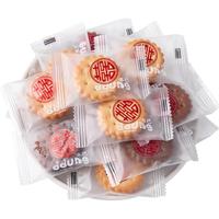 冬己咸蛋黄夹心麦芽饼干280g散装喜糖喜饼伴手礼小饼干过年货零食