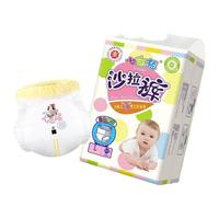 Qise zhu 七色猪 拉拉裤婴儿纸尿裤男女宝宝尿不湿l超薄透气防红臀