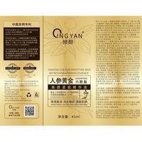 倾颜人参黄金六胜肽精华液抗皱紧致提拉紧致衰淡化老细纹水护肤品45ml 【紧致淡纹】黄金六胜肽精华液