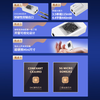  JCALLY/杰仕声 专业直播发烧级无损hifi音乐音频 解码耳放+收纳背夹+C2C线+USB头+抗干扰头
