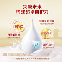 海普诺凯1897未来版3段900g*2罐HMO乳铁蛋白配方幼儿奶粉