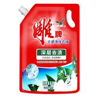 雕牌 全渍净深层去渍茉莉花香洗衣液1.7kg*2袋家庭装