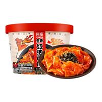 阿宽全麦红油面皮宽面方便速食土豆泥拌面泡面桶装即食凉皮零食